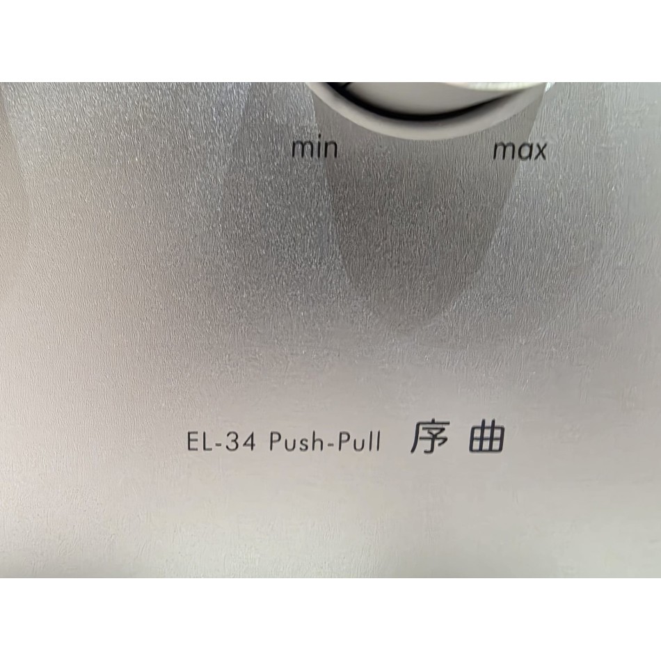 Kondo Overture PM-2 2